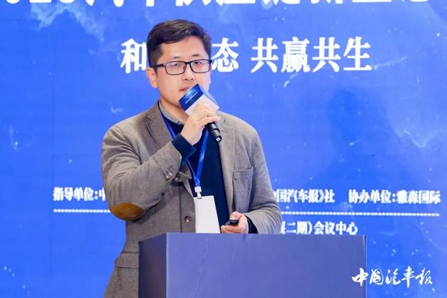 2025汽车供应链新生态大会在京召开