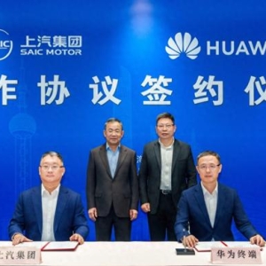 智选车模式！上汽与华为签署深度合作协议，打造全新新能源智能汽车