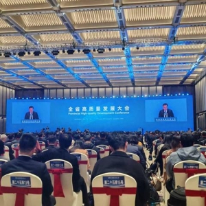 智造、科技、出海，经济第一大省求解高质量发展