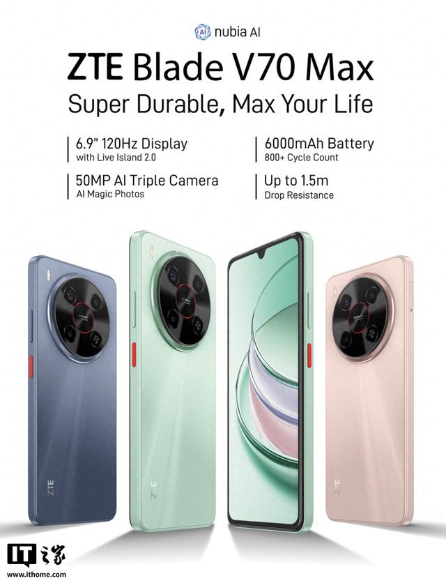 中兴海外官网上架Blade V70 Max手机，水滴屏设计配“类灵动岛”