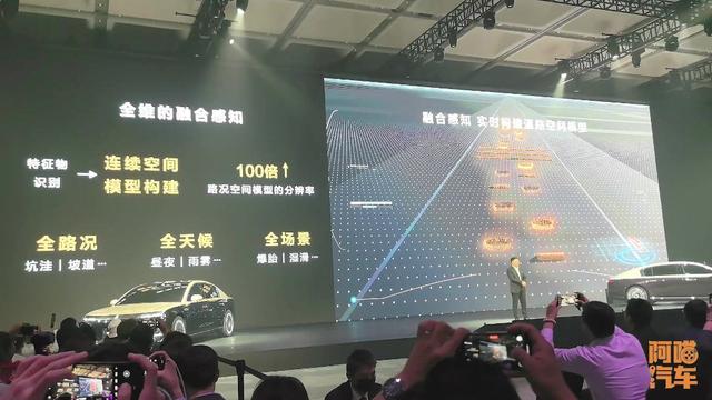 尊界S800的技术能撑得起百万价格吗？喵哥给梳理一下，豪车要变了