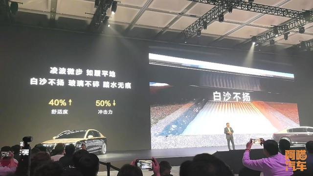 尊界S800的技术能撑得起百万价格吗？喵哥给梳理一下，豪车要变了