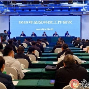 划重点，2025年科技创新工作，广西这样干！