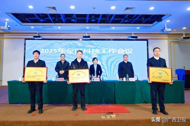 划重点，2025年科技创新工作，广西这样干！