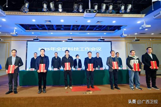 划重点，2025年科技创新工作，广西这样干！