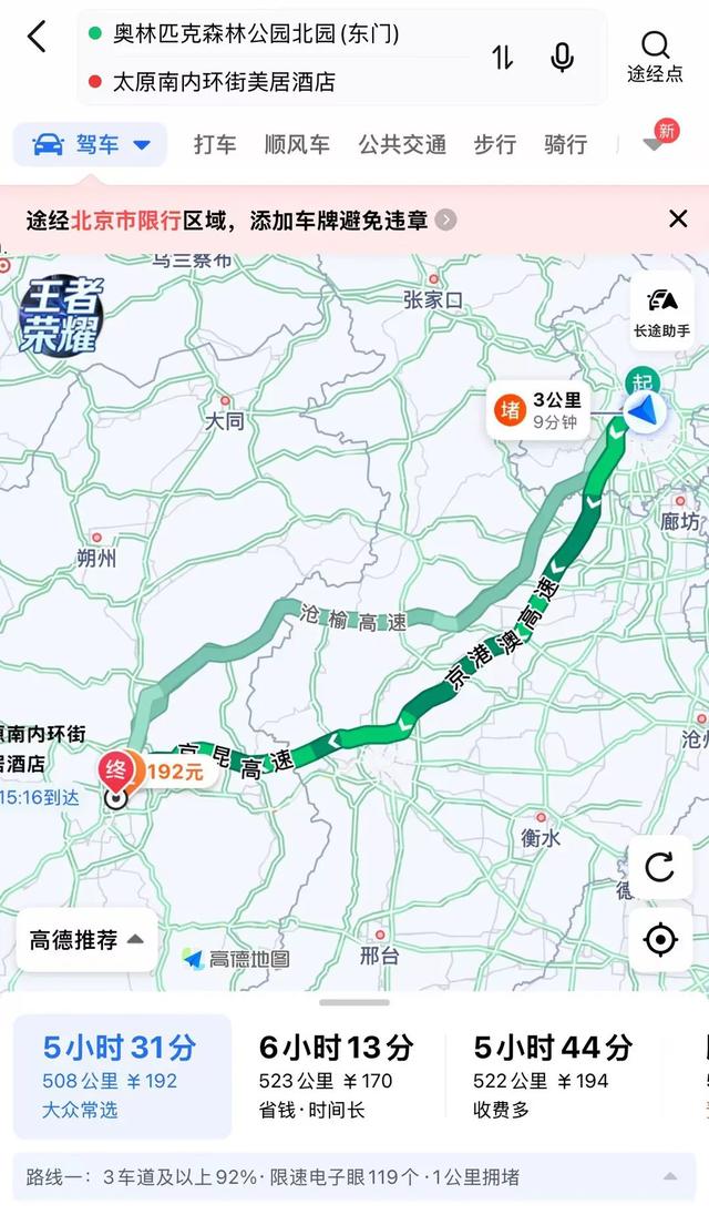 摊牌了，AI车神就是TA的艺名！理想汽车智驾实测