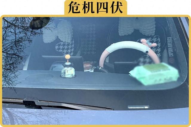 5个谋财害命的汽车用品，看看你车上有没有