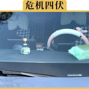 5个谋财害命的汽车用品，看看你车上有没有