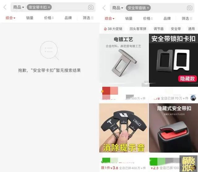 5个谋财害命的汽车用品，看看你车上有没有