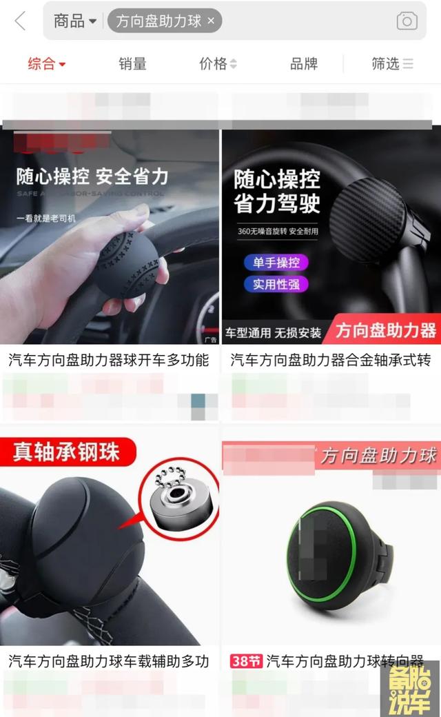 5个谋财害命的汽车用品，看看你车上有没有