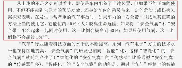 5个谋财害命的汽车用品，看看你车上有没有