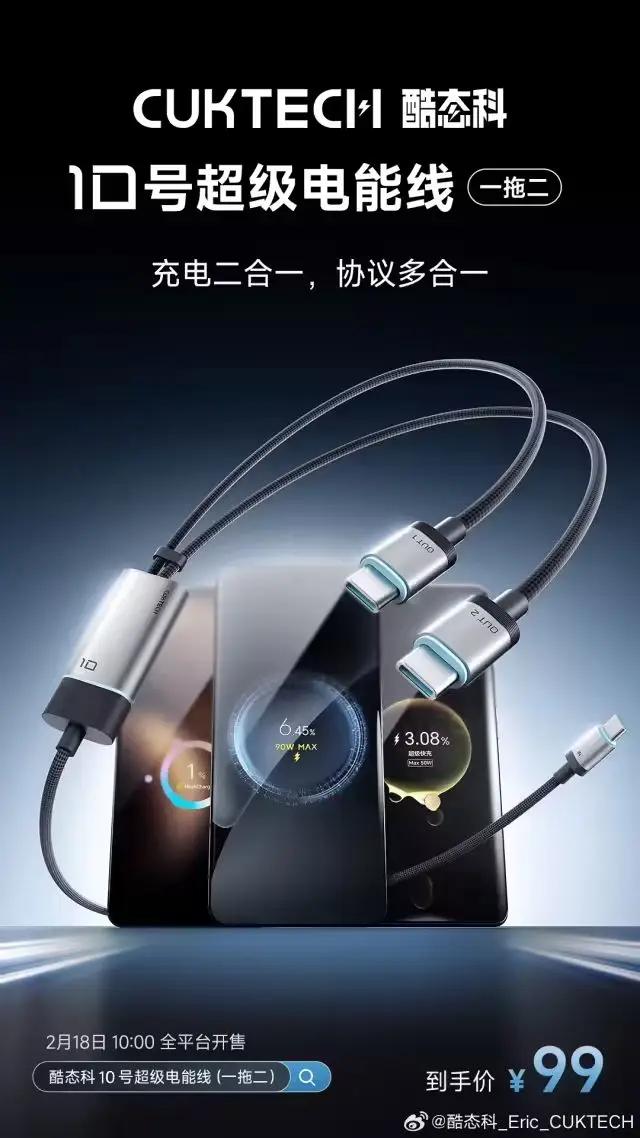 这99元新品，干掉了小米手机最烦人的限制