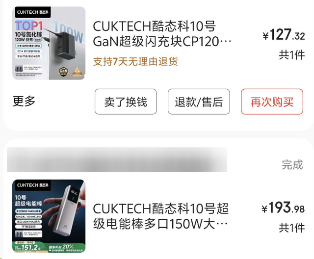 这99元新品，干掉了小米手机最烦人的限制