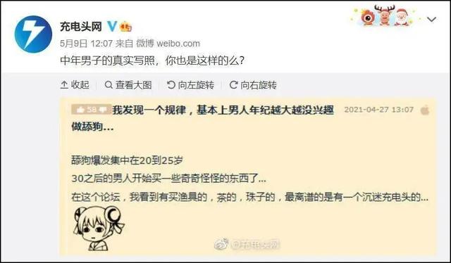 这99元新品，干掉了小米手机最烦人的限制