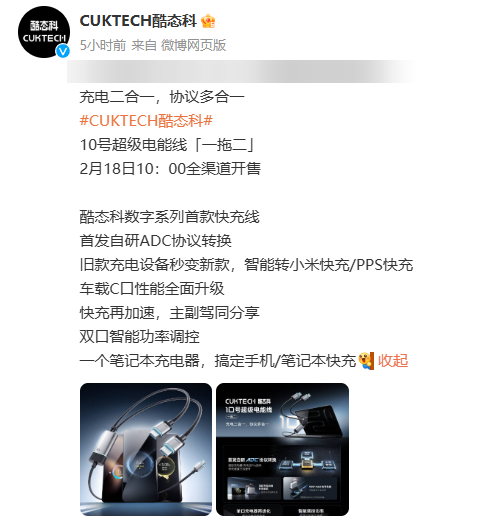 这99元新品，干掉了小米手机最烦人的限制