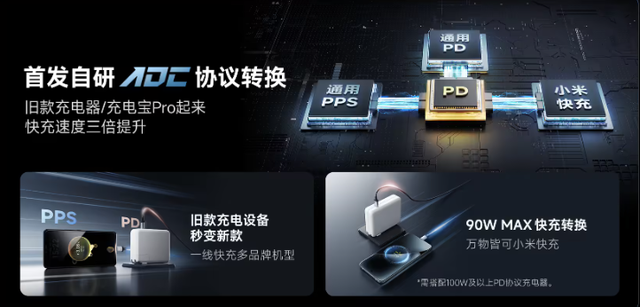 这99元新品，干掉了小米手机最烦人的限制