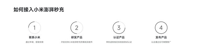 这99元新品，干掉了小米手机最烦人的限制