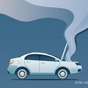 汽车“国家队”变阵