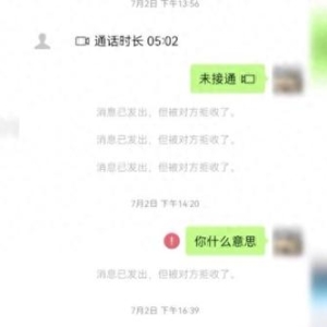 警方紧急提醒：手机的这个功能一定要打开