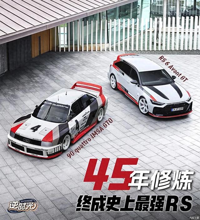 奥迪：只管踩油剩下交给quattro！4.0T大V8 优雅与“残暴”并存！
