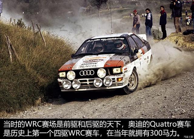 奥迪：只管踩油剩下交给quattro！4.0T大V8 优雅与“残暴”并存！