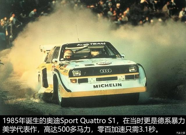 奥迪：只管踩油剩下交给quattro！4.0T大V8 优雅与“残暴”并存！