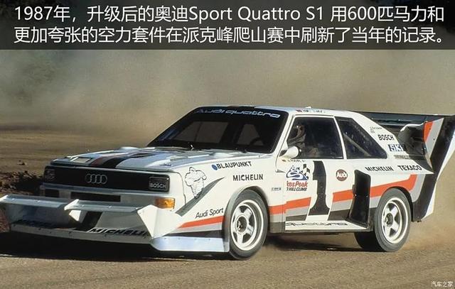 奥迪：只管踩油剩下交给quattro！4.0T大V8 优雅与“残暴”并存！