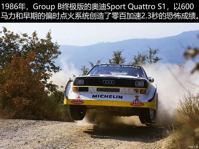 奥迪：只管踩油剩下交给quattro！4.0T大V8 优雅与“残暴”并存！