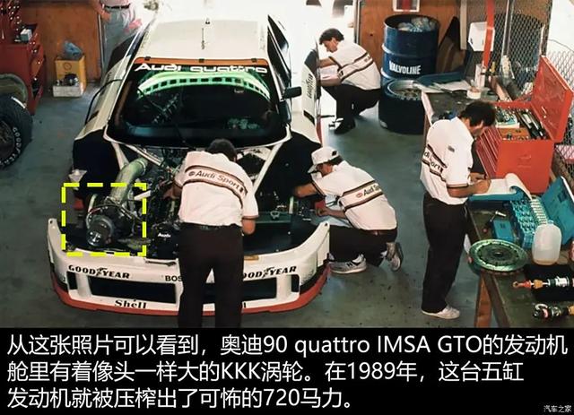 奥迪：只管踩油剩下交给quattro！4.0T大V8 优雅与“残暴”并存！