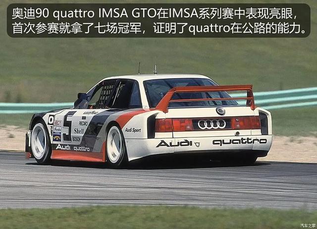 奥迪：只管踩油剩下交给quattro！4.0T大V8 优雅与“残暴”并存！