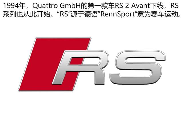 奥迪：只管踩油剩下交给quattro！4.0T大V8 优雅与“残暴”并存！