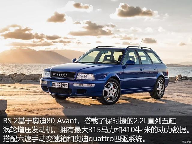 奥迪：只管踩油剩下交给quattro！4.0T大V8 优雅与“残暴”并存！