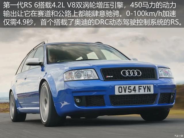 奥迪：只管踩油剩下交给quattro！4.0T大V8 优雅与“残暴”并存！