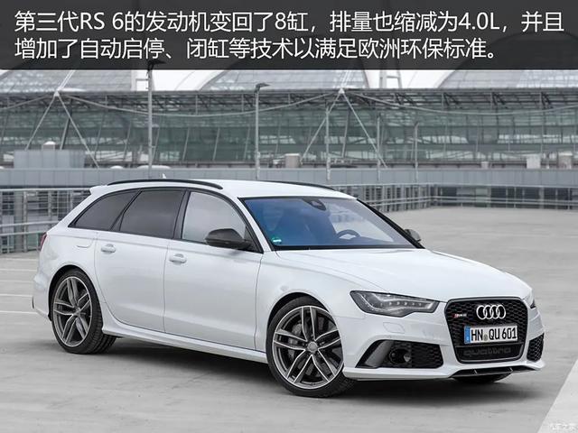 奥迪：只管踩油剩下交给quattro！4.0T大V8 优雅与“残暴”并存！