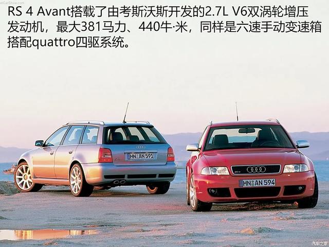 奥迪：只管踩油剩下交给quattro！4.0T大V8 优雅与“残暴”并存！