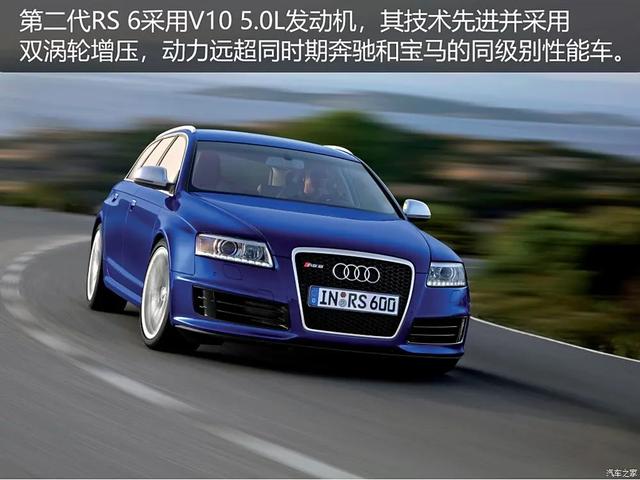 奥迪：只管踩油剩下交给quattro！4.0T大V8 优雅与“残暴”并存！