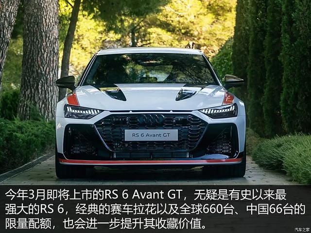 奥迪：只管踩油剩下交给quattro！4.0T大V8 优雅与“残暴”并存！