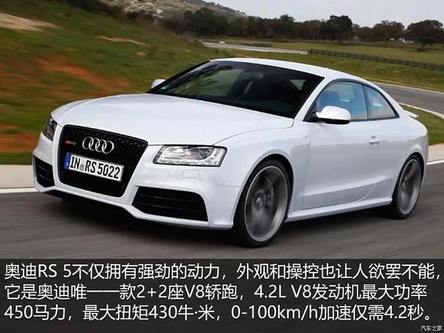 奥迪：只管踩油剩下交给quattro！4.0T大V8 优雅与“残暴”并存！