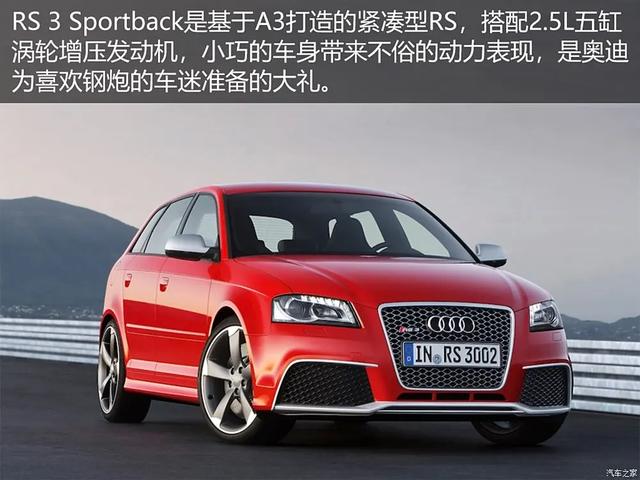 奥迪：只管踩油剩下交给quattro！4.0T大V8 优雅与“残暴”并存！