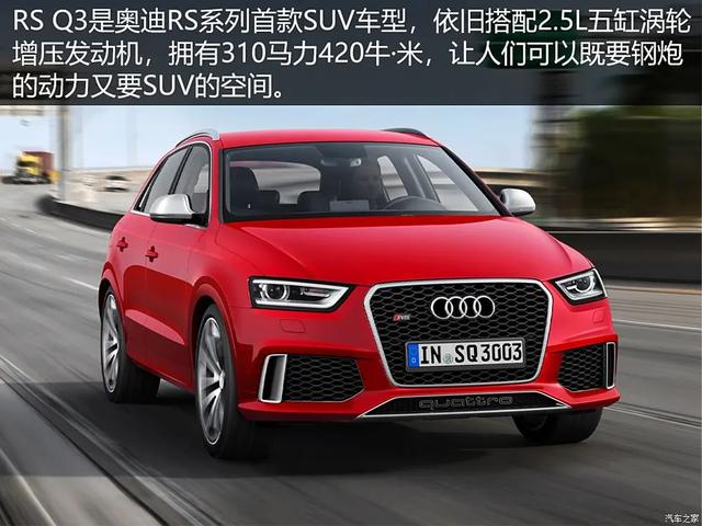 奥迪：只管踩油剩下交给quattro！4.0T大V8 优雅与“残暴”并存！