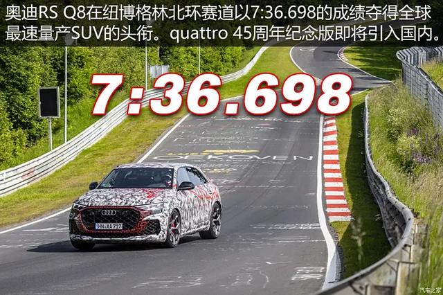 奥迪：只管踩油剩下交给quattro！4.0T大V8 优雅与“残暴”并存！