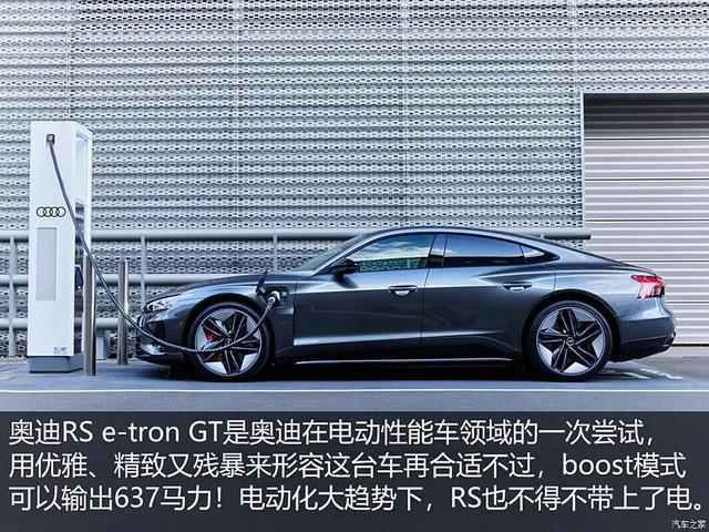 奥迪：只管踩油剩下交给quattro！4.0T大V8 优雅与“残暴”并存！