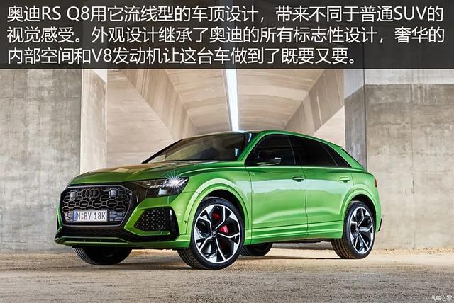 奥迪：只管踩油剩下交给quattro！4.0T大V8 优雅与“残暴”并存！