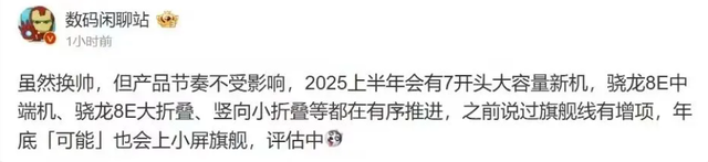 荣耀多款新品待发：笔记本、手机全都有