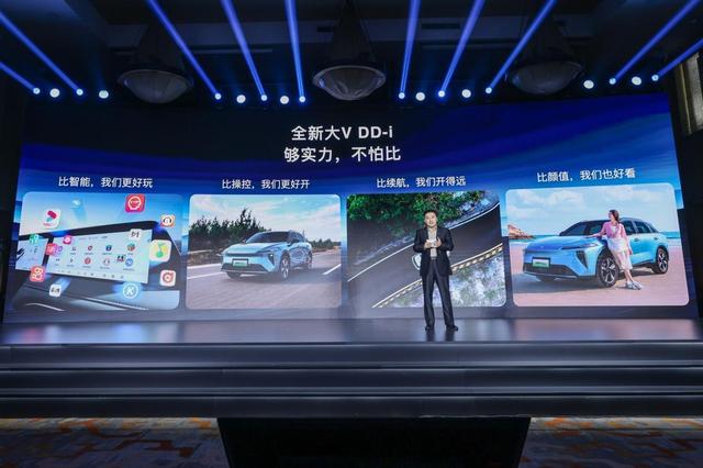 启辰全新大V DD-i虎鲸上市，12.59万起，续航过千