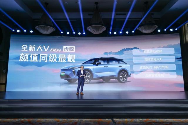 启辰全新大V DD-i虎鲸上市，12.59万起，续航过千