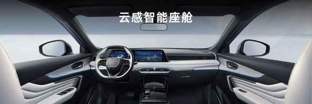 启辰全新大V DD-i虎鲸上市，12.59万起，续航过千