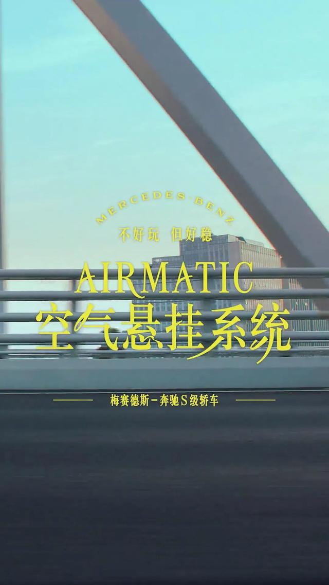 尊界V迈巴赫的对比测试，华为与奔驰围绕智能汽车展开激烈竞争