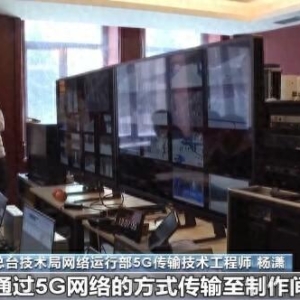 10G文件10秒速达 亚冬“黑科技”究竟啥来头？