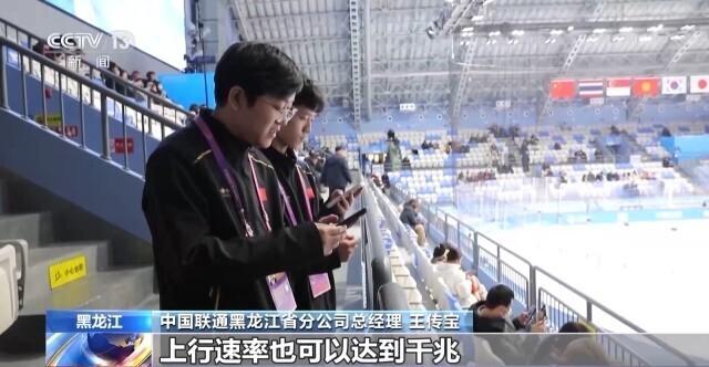 10G文件10秒速达 亚冬“黑科技”究竟啥来头？